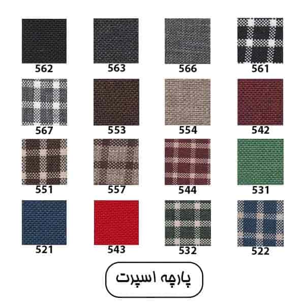 صندلی انتظار سه نفره Q38P لیو