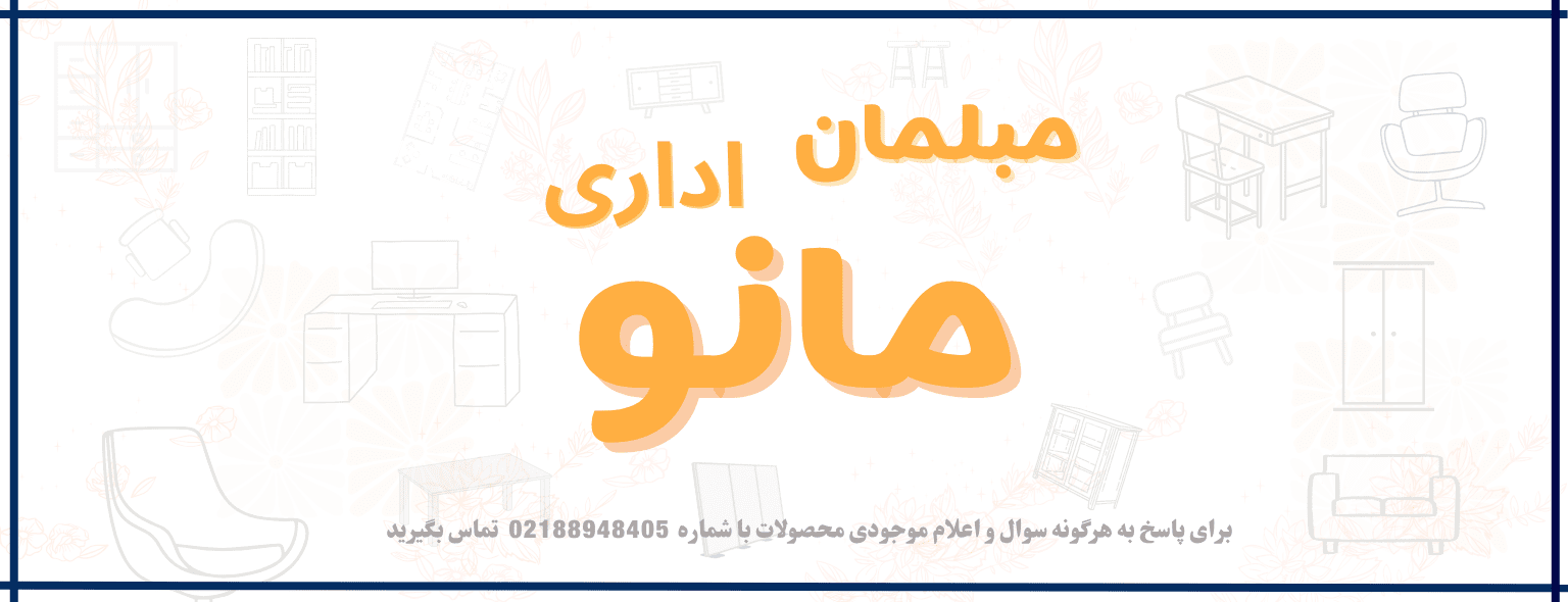 اسلایدر صفحه اصلی - شماره یک
