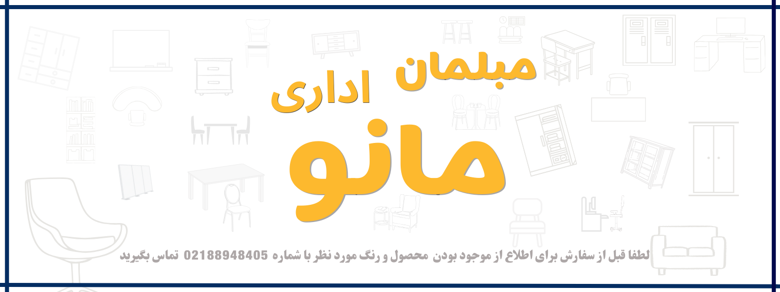 اسلایدر صفحه اصلی - شماره یک