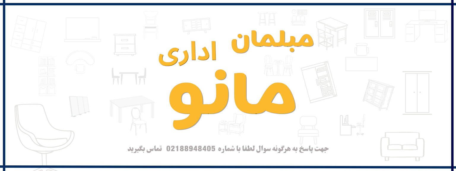 اسلایدر صفحه اصلی - شماره یک