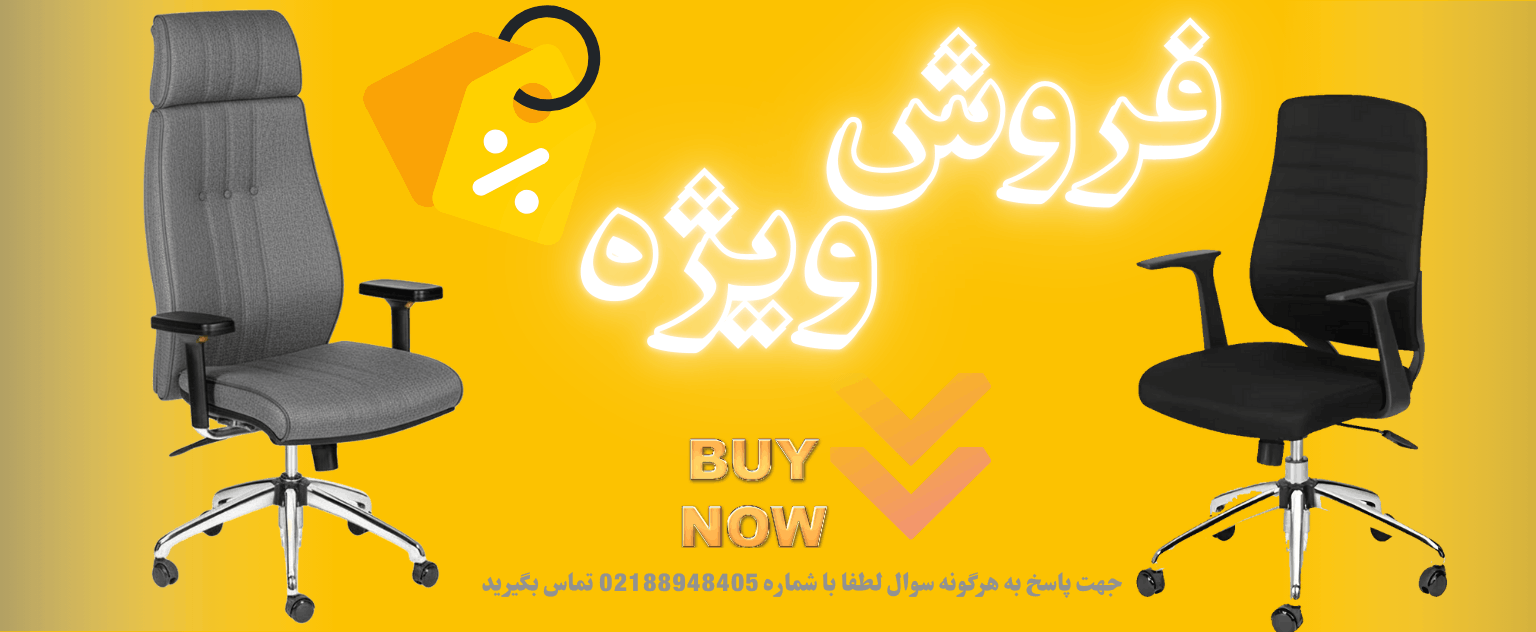 اسلایدر صفحه اصلی - شماره یک