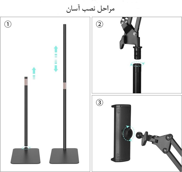 پایه نگهدارنده ایستاده موبایل ارگو WMH021