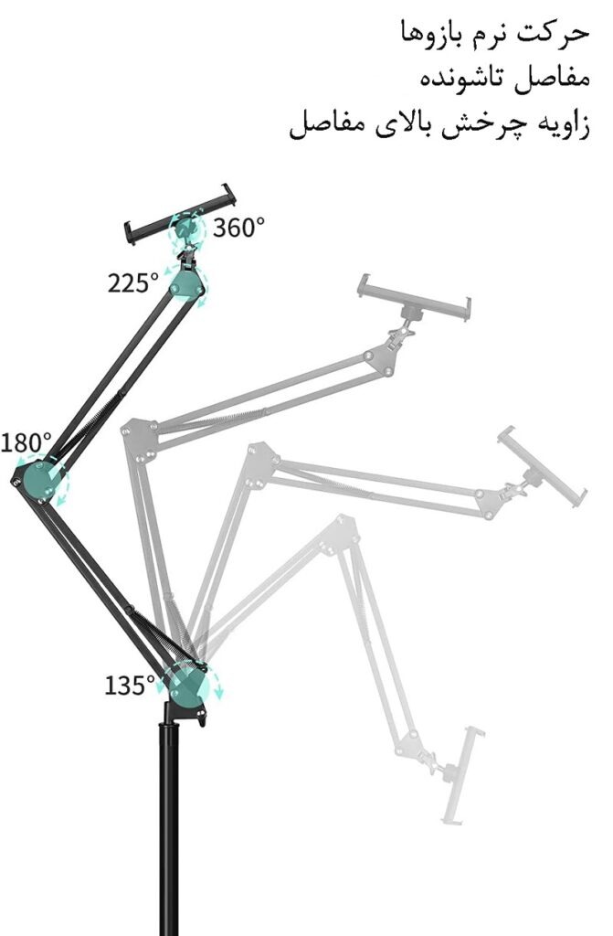 پایه نگهدارنده ایستاده موبایل ارگو WMH021