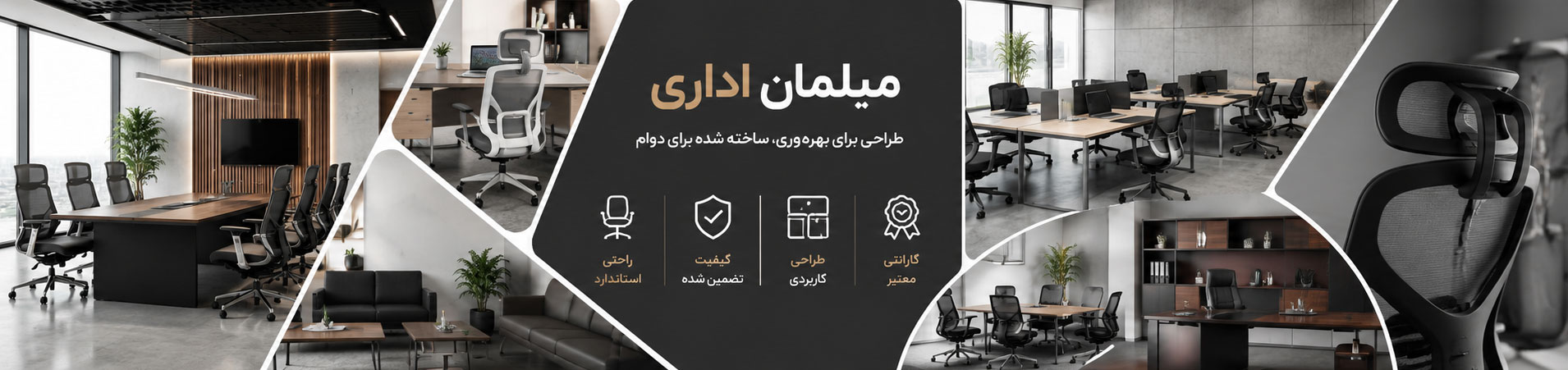 اسلایدر صفحه آرشیو محصولات